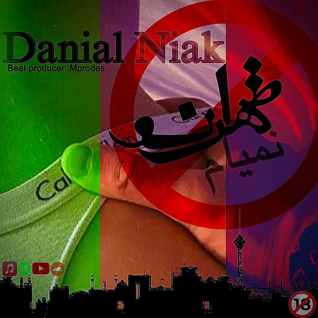 دانیال نیاک - تهرانو نمیام